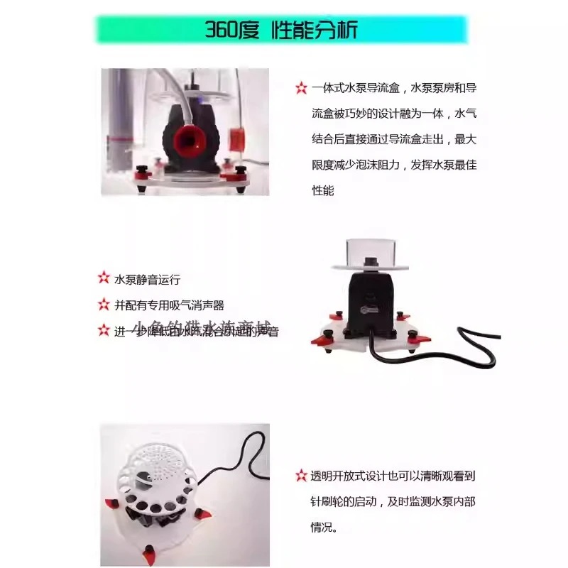 Marine Aquarium & Regional Centre Reviews - Ultra-cichy skimmer proteinowy DC z podwójnym