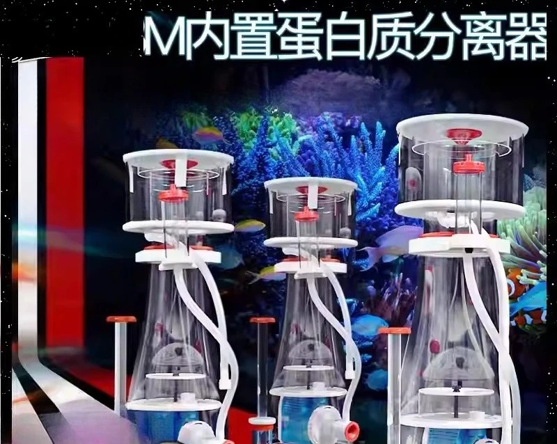 Ultra-cichy skimmer proteinowy – Marine Aquarium & Regional Centre Reviews recenzja i cena