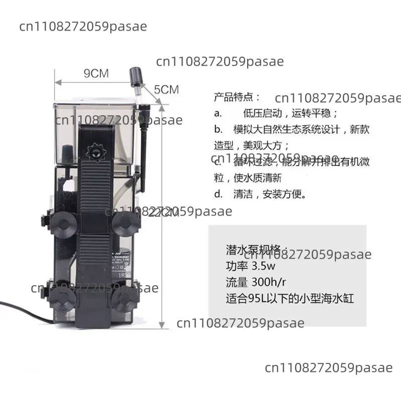 SK-300 300L/H System Filtracji – Marine Aquarium & Regional Centre Reviews recenzja i cena